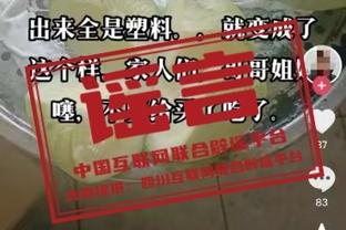 张玉宁破门被主裁黄翼吹掉，国安球迷高喊“黄翼黄翼，李铁兄弟”